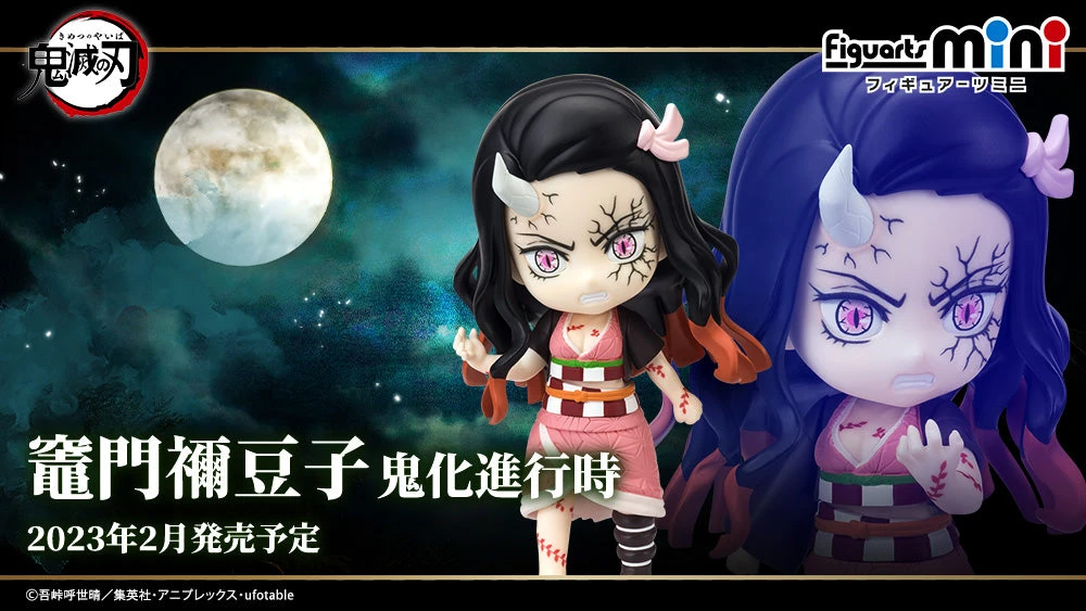 Bandai Demon Slayer: Kimetsu No Yaiba Figuarts Mini Nezuko Kamado (Demon Form Advancing Ver.) 3 Bandai Demon Slayer: Kimetsu No Yaiba Figuarts Mini Nezuko Kamado (Demon Form Advancing Ver.) - Image 3