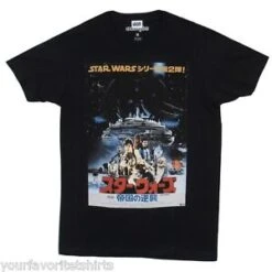 Japanese Album ESB Star Wars T Shirt